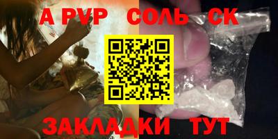 героин Кулебаки