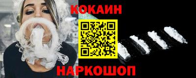 МДМА Ливны
