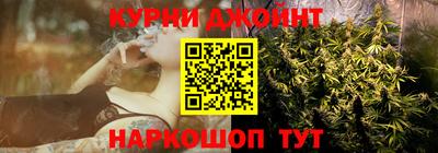 каннабис Кумертау