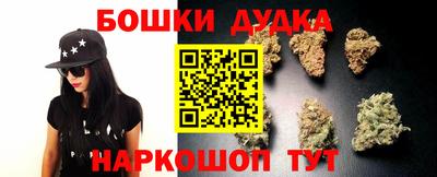 каннабис Кумертау