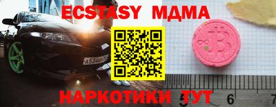 твердый Кунгур