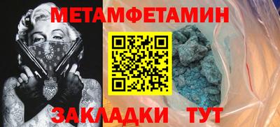 героин Кулебаки