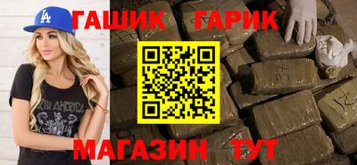 каннабис Кумертау