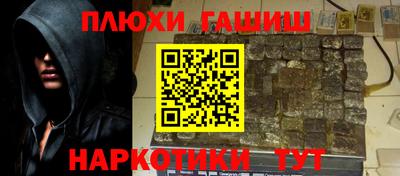 каннабис Кумертау