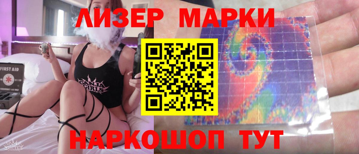 Лсд 25 экстази кислота  LSD-25 экстази кислота  Иваново  ОМГ ОМГ   Вход с VPN 