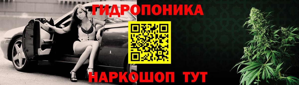Каннабис семена  Вход с VPN  Каннабис марихуана  Иваново  Каннабис конопля 