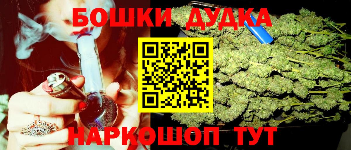 Бошки марихуана LSD WEED Иваново